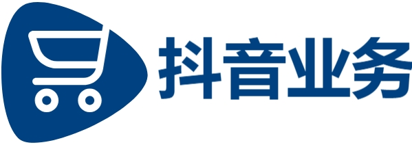 ks业务下单平台-抖音赞自助-全网低价24小时自助下单平台